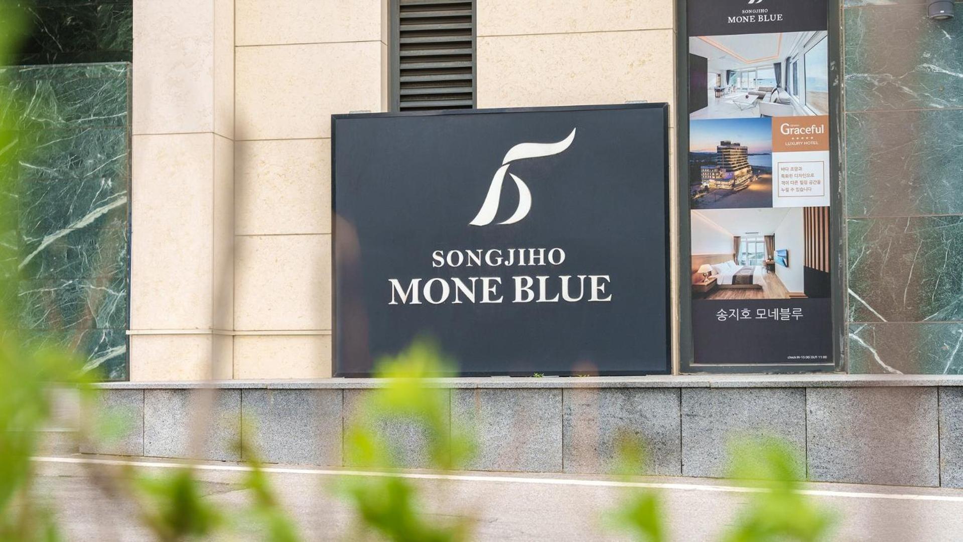 Goseong Moneblue Pension 外观 照片